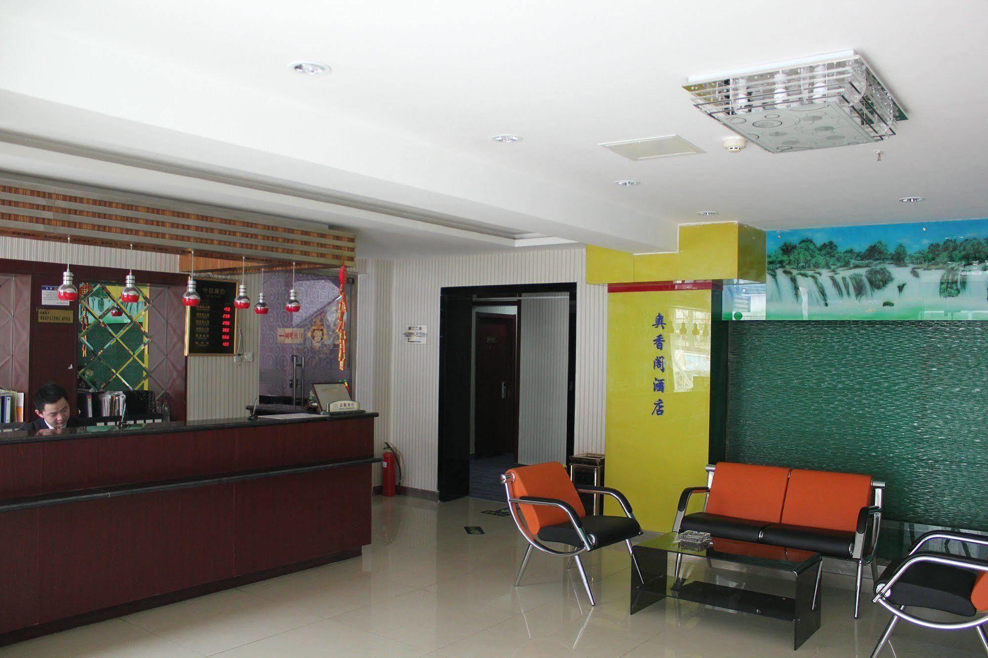 Ao Xiang Ge Hotel Пекин Экстерьер фото